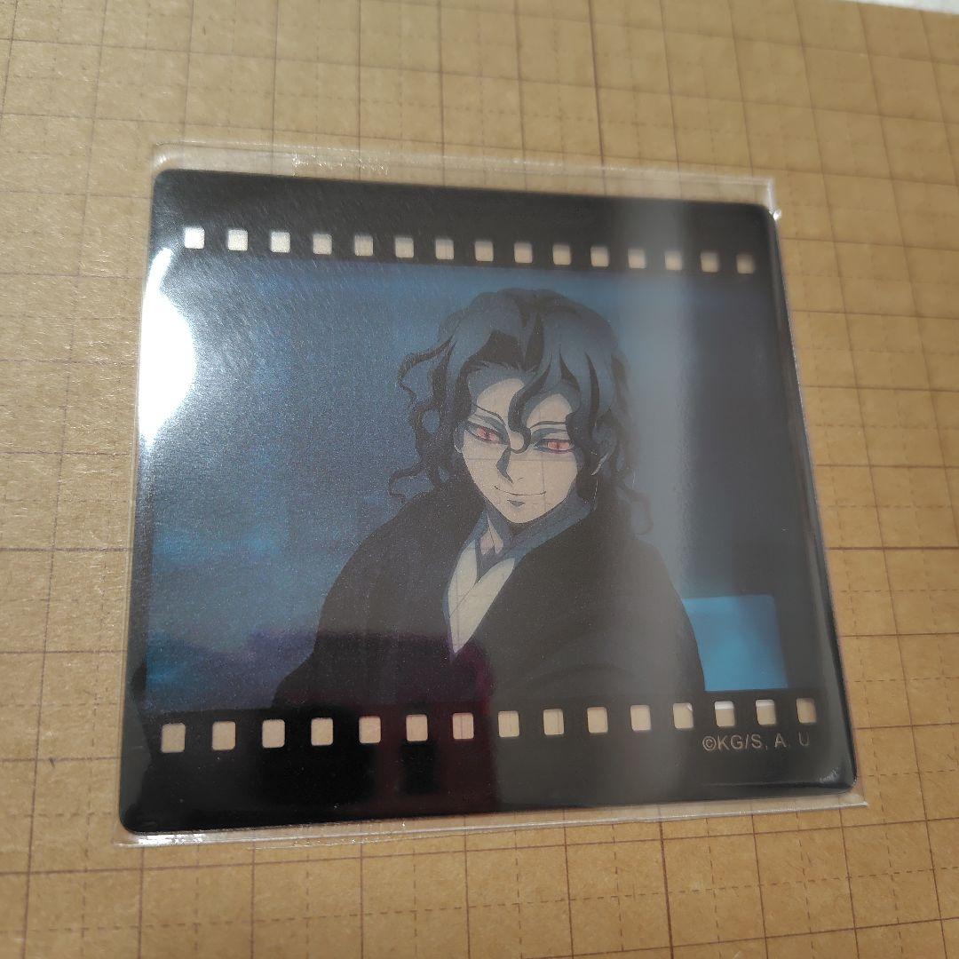 鬼舞辻無惨 チェキ風ブロマイド クリアカードセット - メルカリ