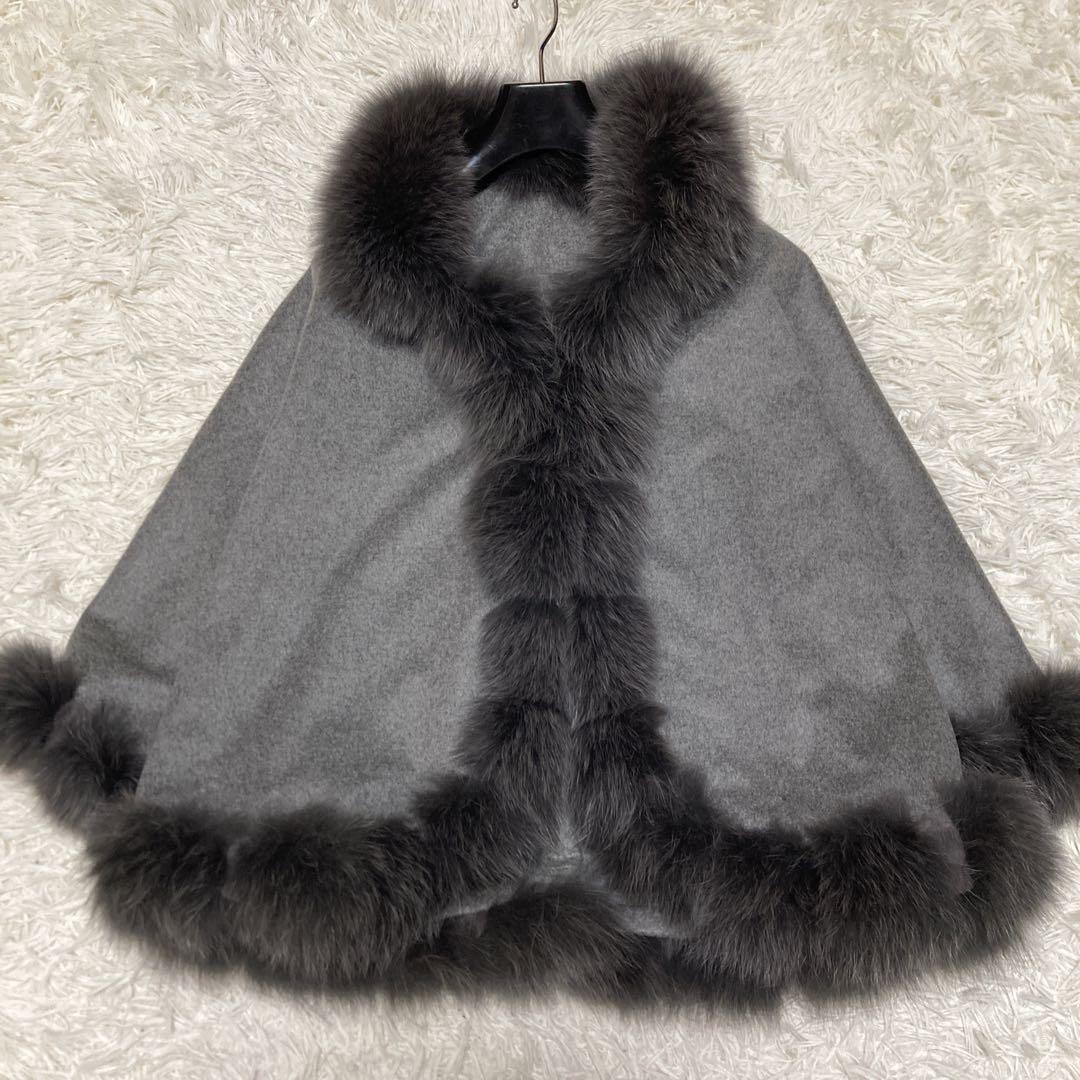 極美品サガファー　ケープコート　ポンチョ　カシミヤ100% ブルーフォックス 極美品サガファー ケープコート ポンチョ カシミヤ100% ブルー