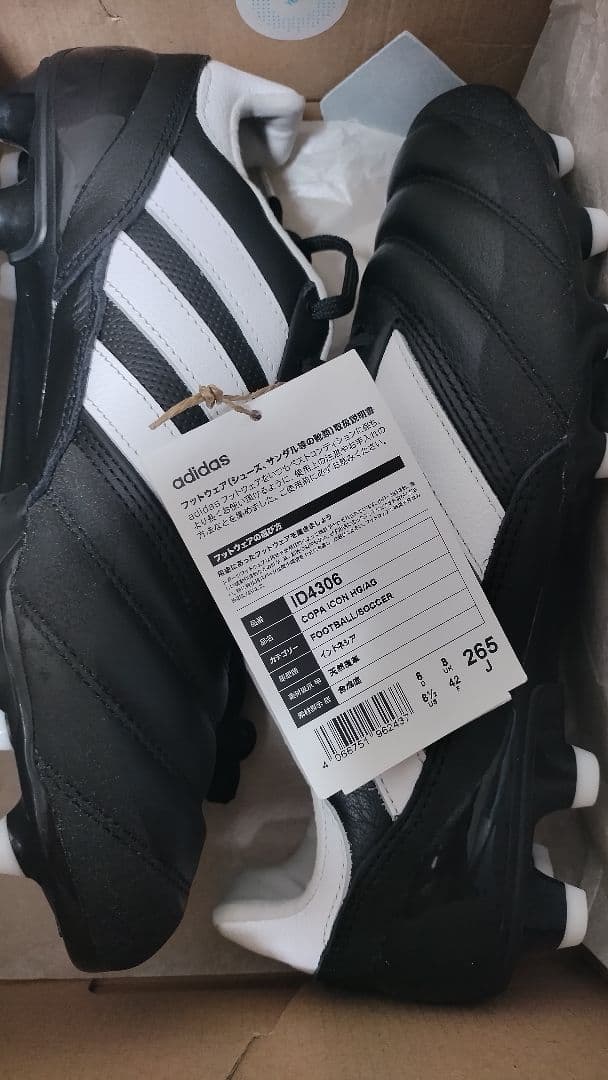 新品未使用！ adidas コパ アイコン ジャパン HG/AG 26.5cm
