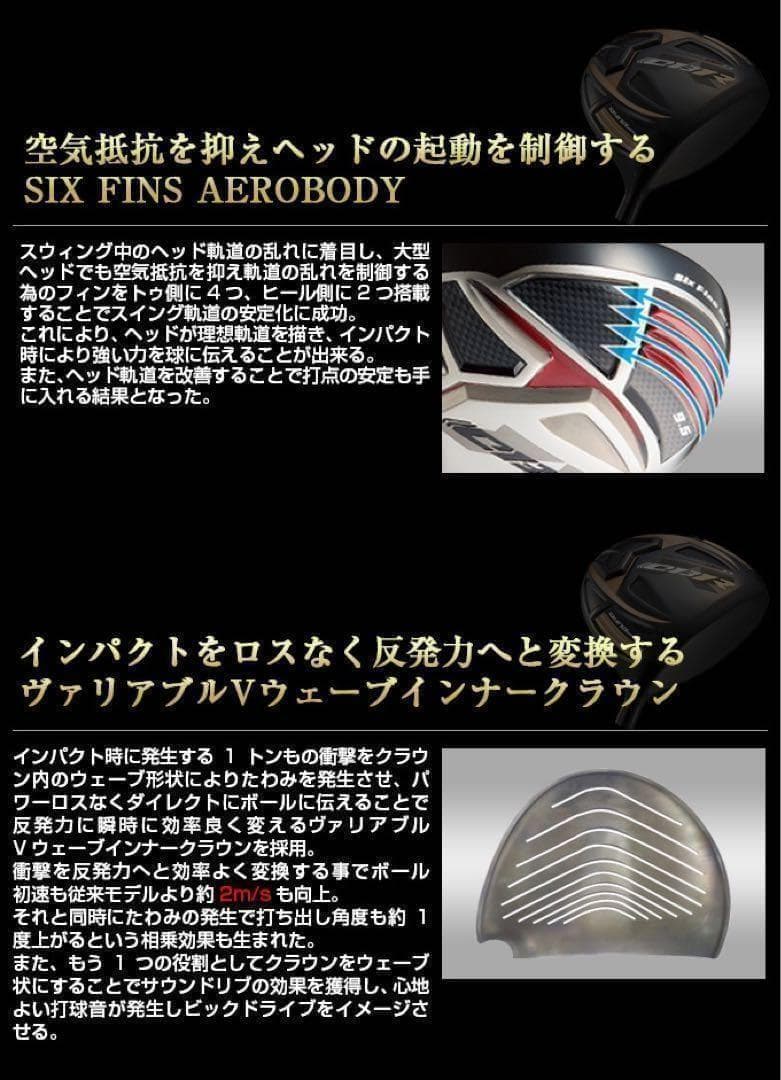 ☆世界最高反発で パラダイム より＋55Y☆ ワークスゴルフ CBR 金