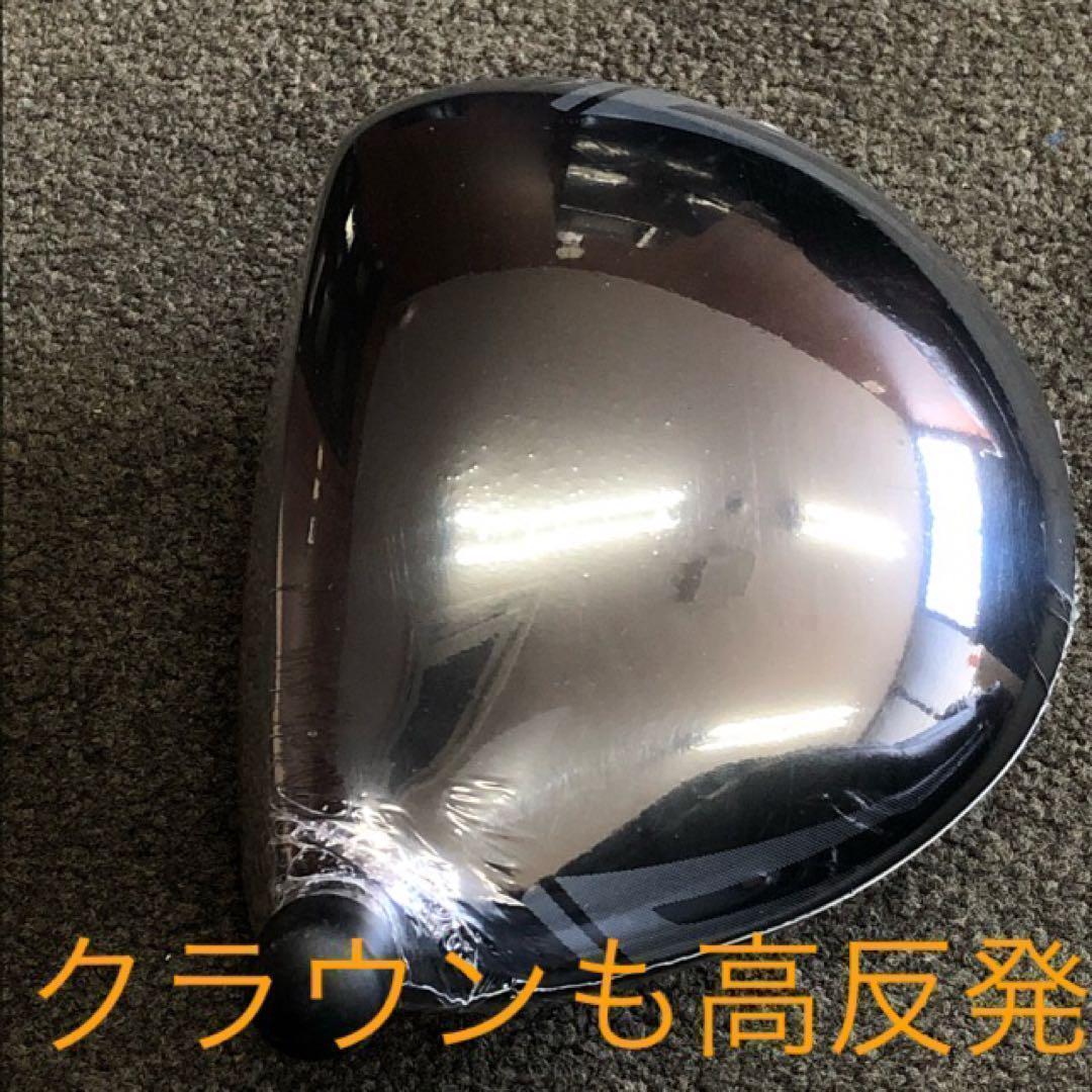 ☆世界最高反発で パラダイム より＋55Y☆ ワークスゴルフ CBR 金