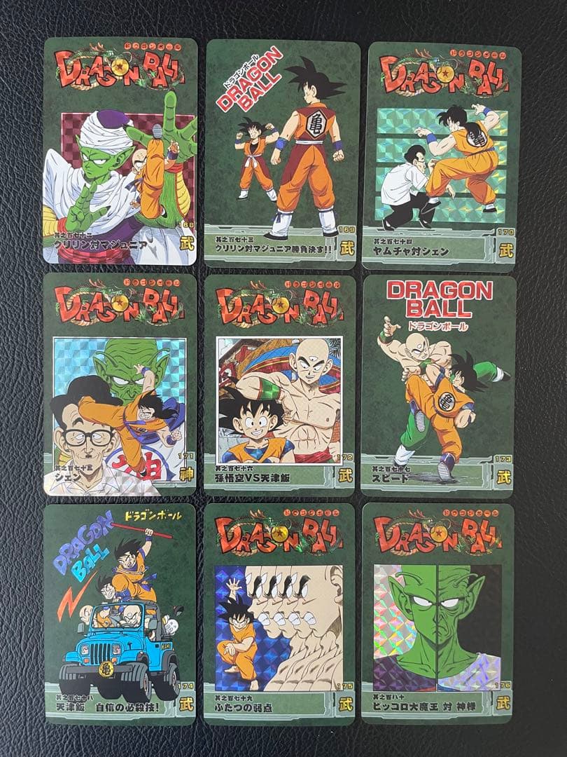 ④サイヤ人編53枚ドラゴンボール表紙扉絵キラカード