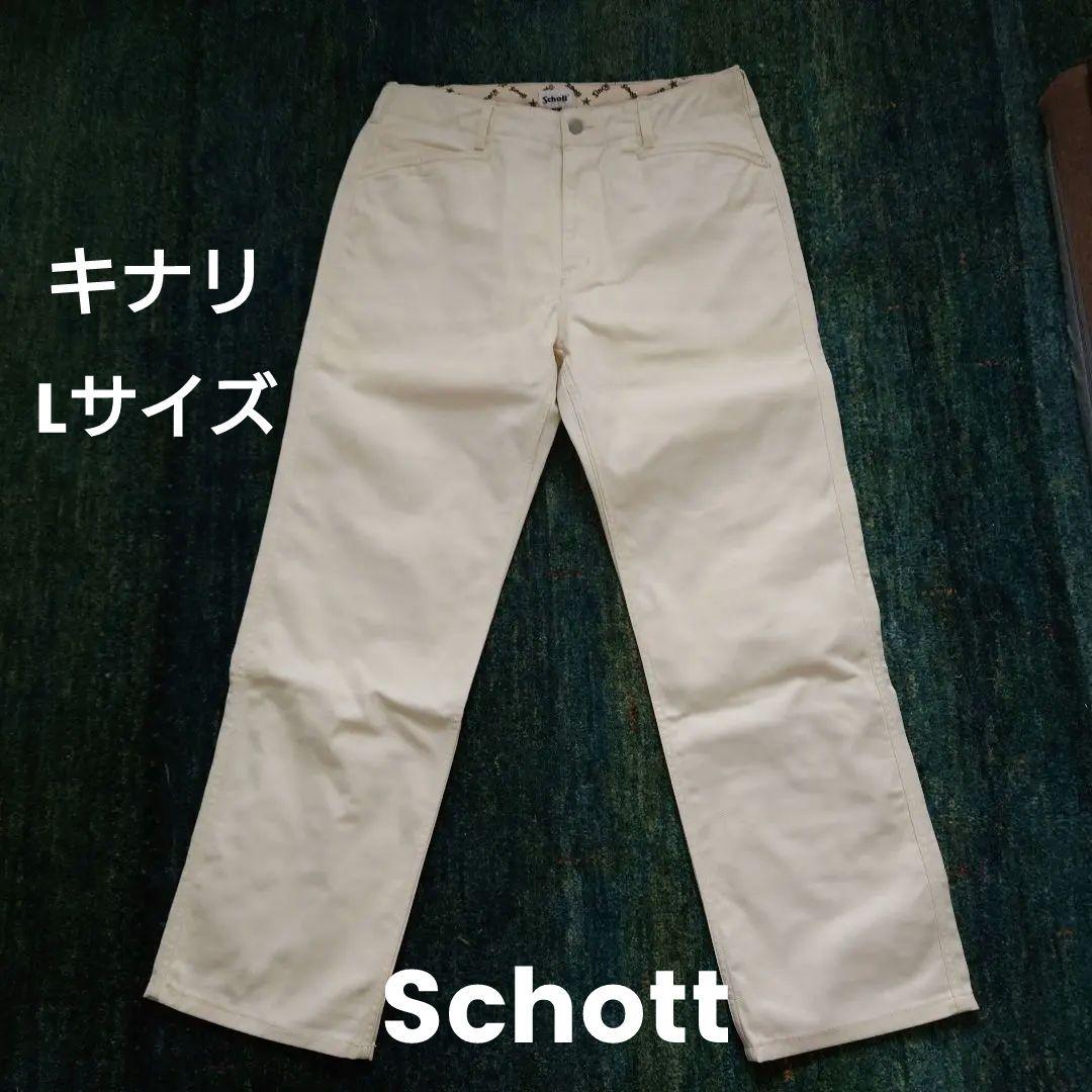 Schott ショット TCワークパンツ キナリ Lサイズ Schott ショット TCワークパンツ キナリ Lサイズ