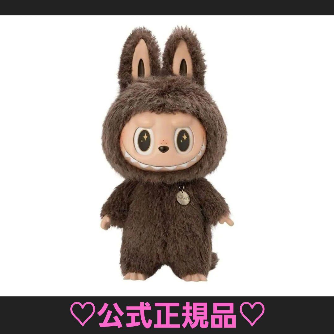新品 THE MONSTERS FOUND ZIMOMOぬいぐるみ ジモモ 正規品 THE MONSTERS FOUND ZIMOMO ジモモ ZIMOMO THE MONSTERS I