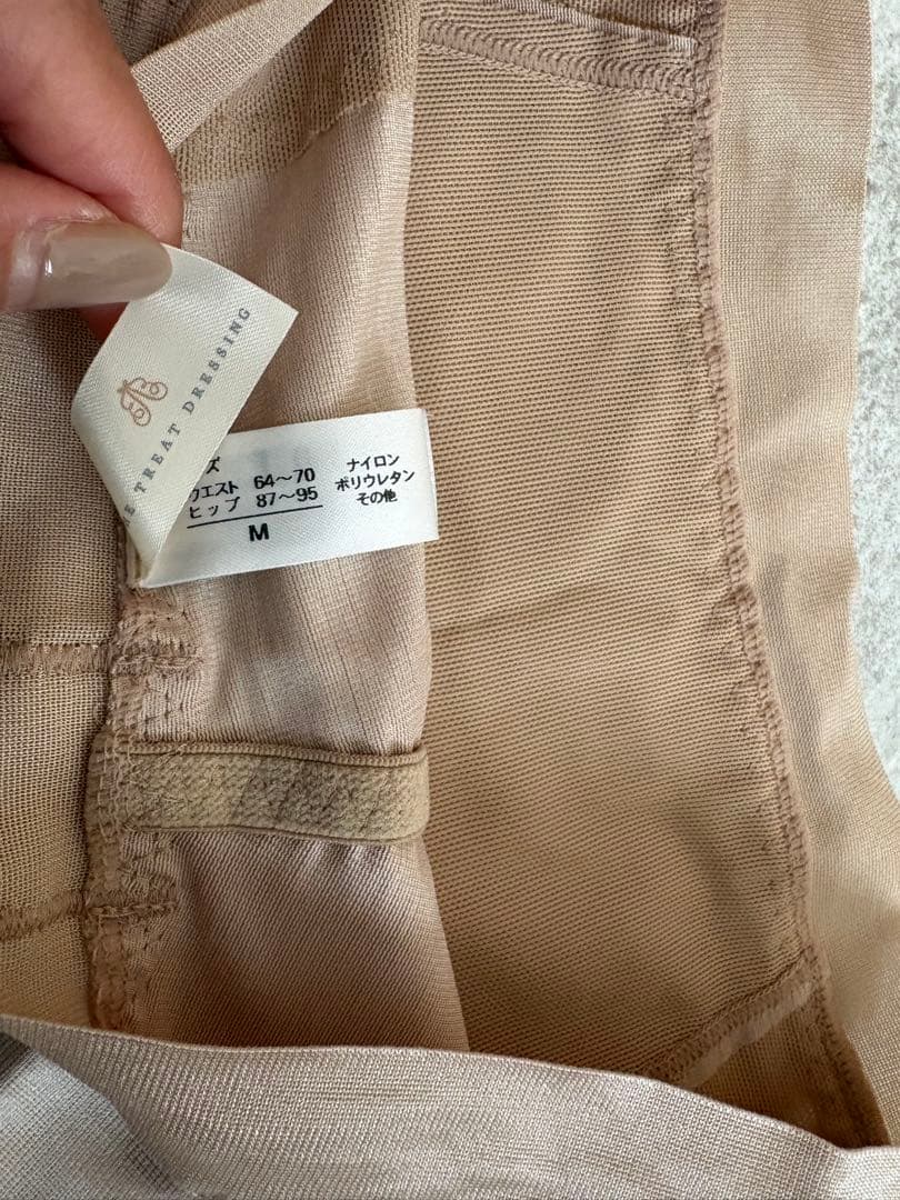 トリートドレッシング ブライダルインナーセット E70/M - メルカリ