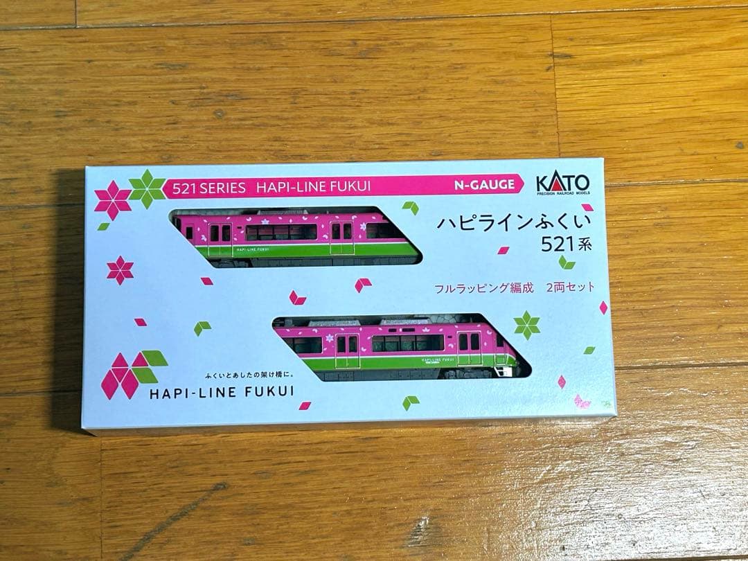 KATO 限定品 ハピラインふくい 521系 フルラッピング2両セット - メルカリ