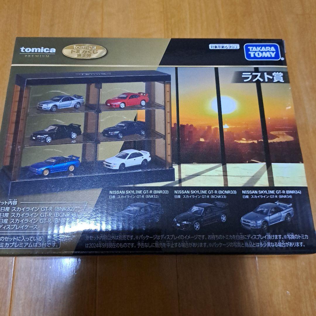 新品未開封 トミカくじ 第二弾 ラスト賞日産 スカイラインGT-R tomicaくじ第2弾 ラスト賞 日産 スカイライン GT-R (BNR34) | トミカ103ca