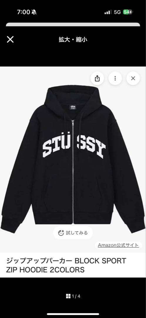 STUSSY BLOCK SPORT ZIP HOODIE ジップパーカー Stussy Block Sport Zip Hoodie - Large Original | eBay