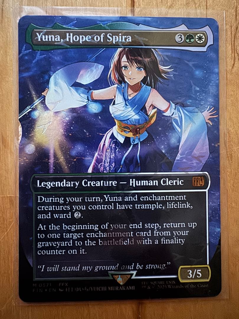 MTG FF スピラの希望、ユウナ 英語 チョコボトラックFoil