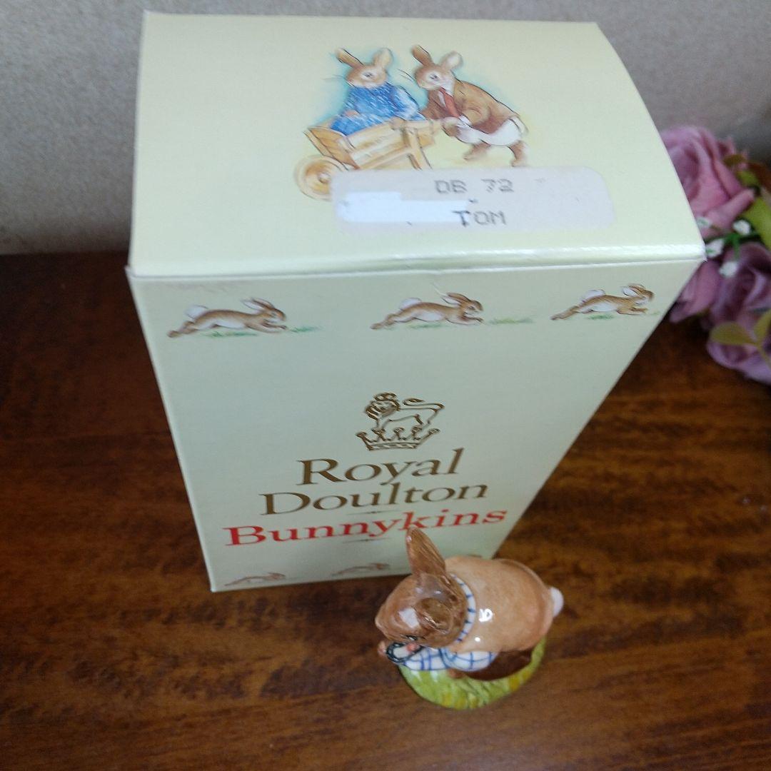 売約済】ロイヤルドルトン バニキンズ トム うさぎのフィギュリン