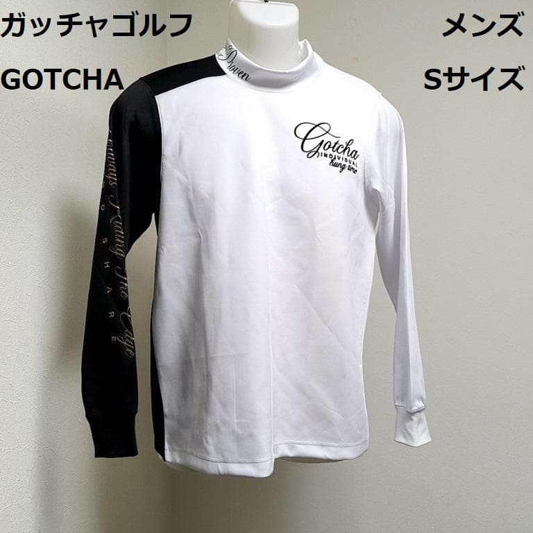 ガッチャゴルフ メンズ 長袖モックネックシャツ バイカラー Sサイズ
