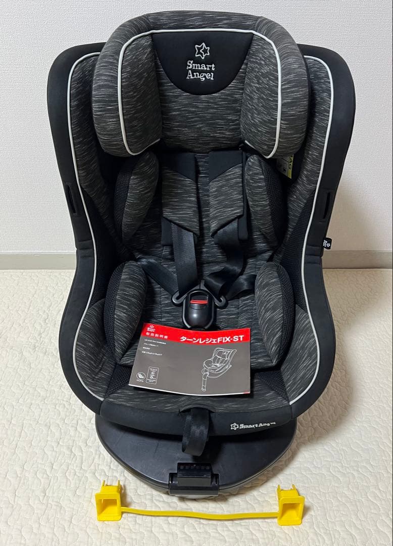Smart Angel ターンレジェ FIX-ST チャイルドシート B-903SAターン・レジェFIX-ST – シーエー産商