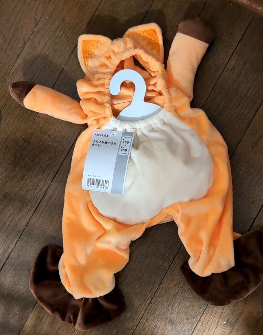 二足歩行】犬服 よちよち着ぐるみ きつね【たぬきもあるよ】 新品未