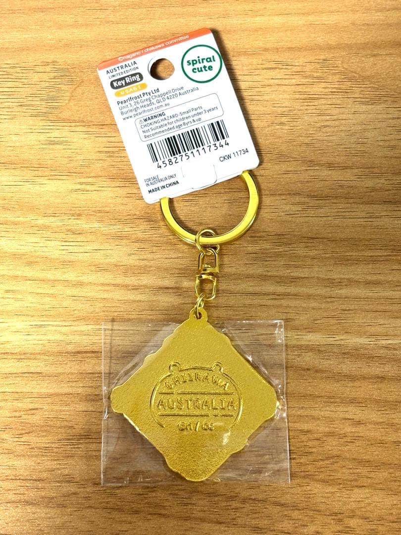 海外限定】ちいかわ オーストラリア限定 ご当地キーホルダー うさぎ