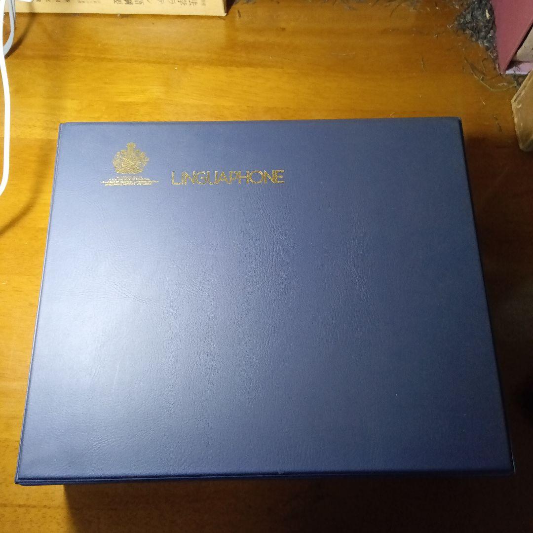 Linguaphoneリンガフォン イギリス英語コース カセット版 欠品無完全揃