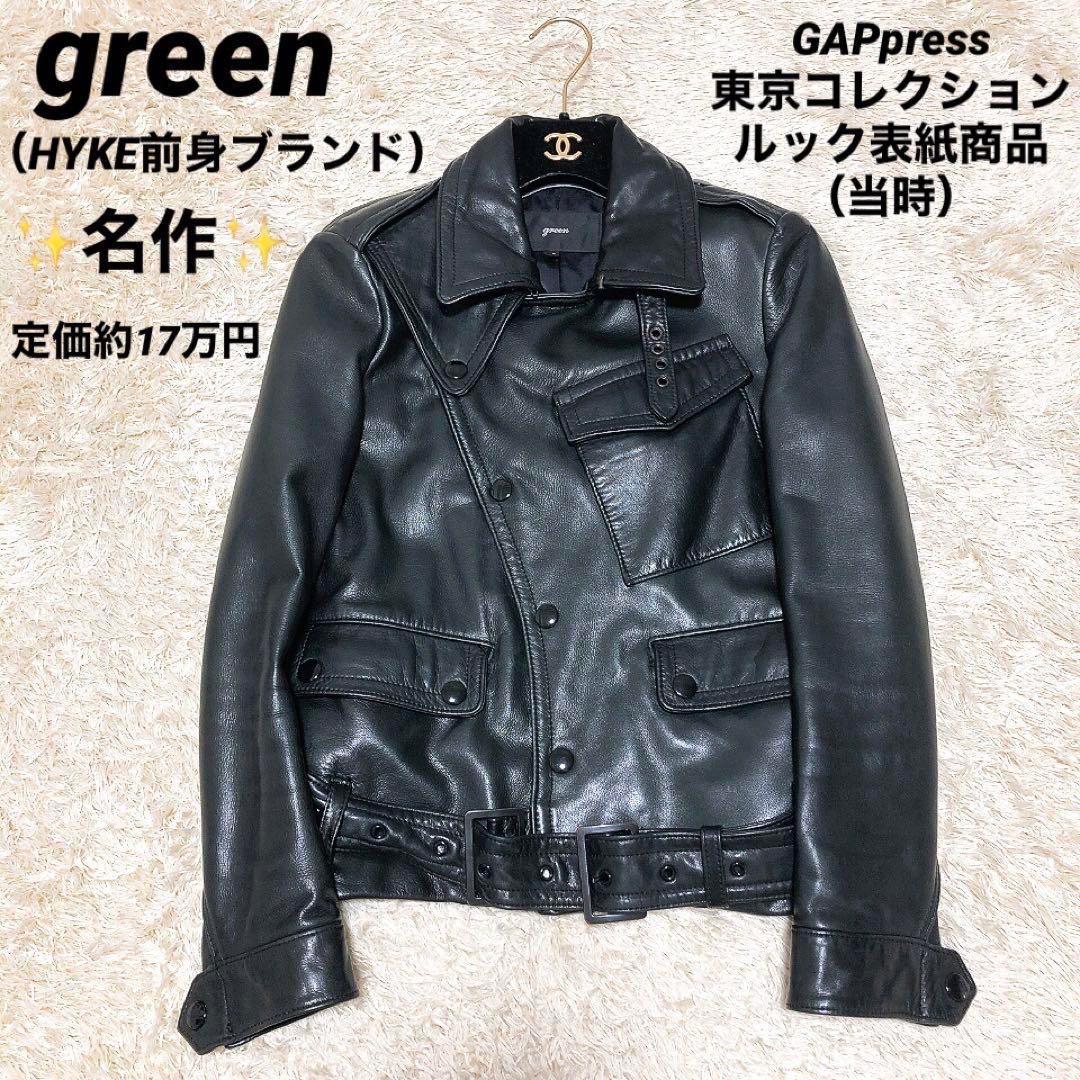 green モーターサイクル　ライダースジャケット　hyke HYKE モーターサイクル ジャケット レザー ライダース green sacai