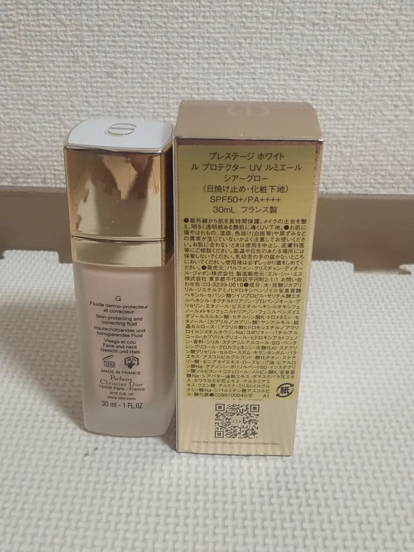 数回使用 中古】Dior プレステージホワイト ルプロテクター UV