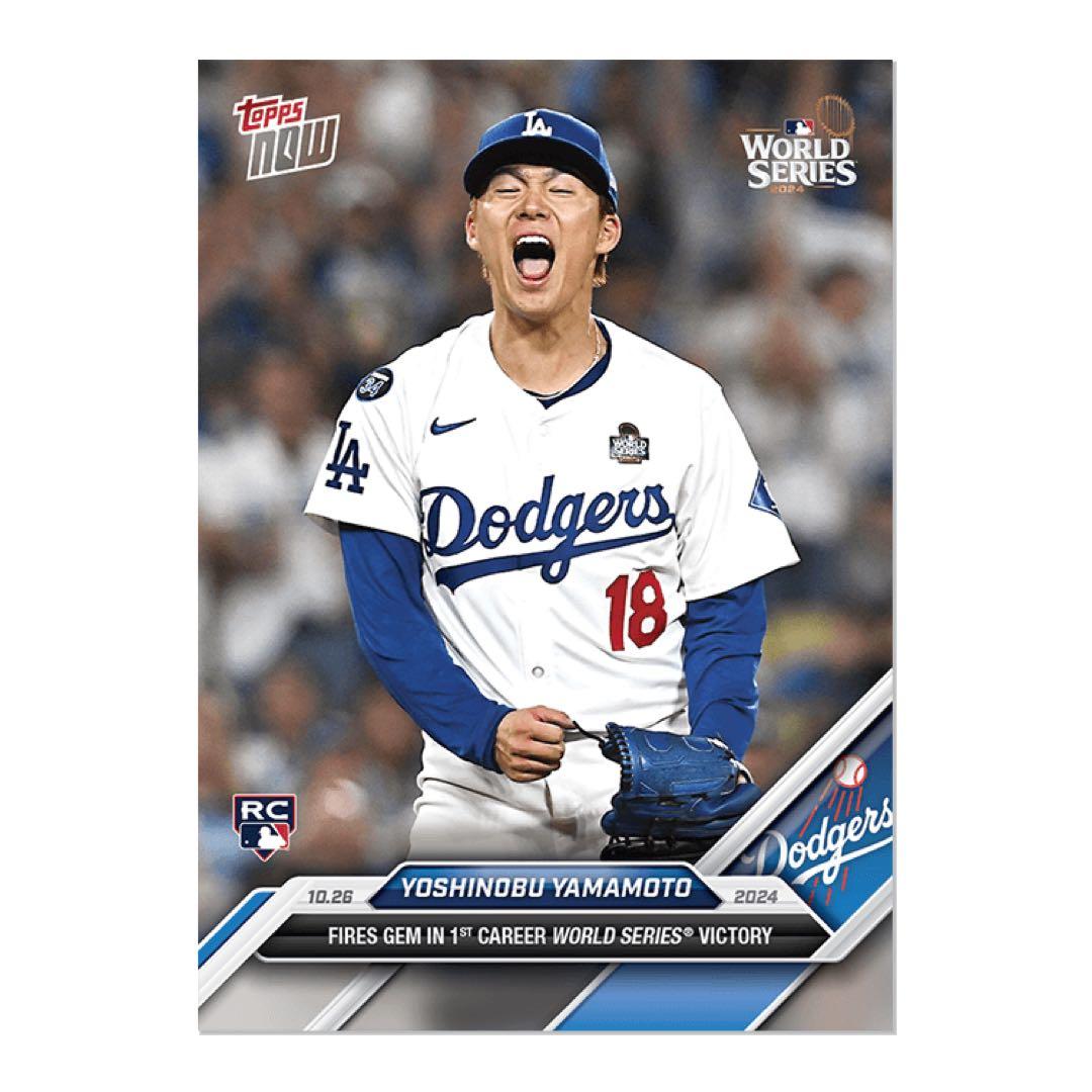 山本由伸 MLB Topps now 869 ワールドシリーズ初勝利 - メルカリ