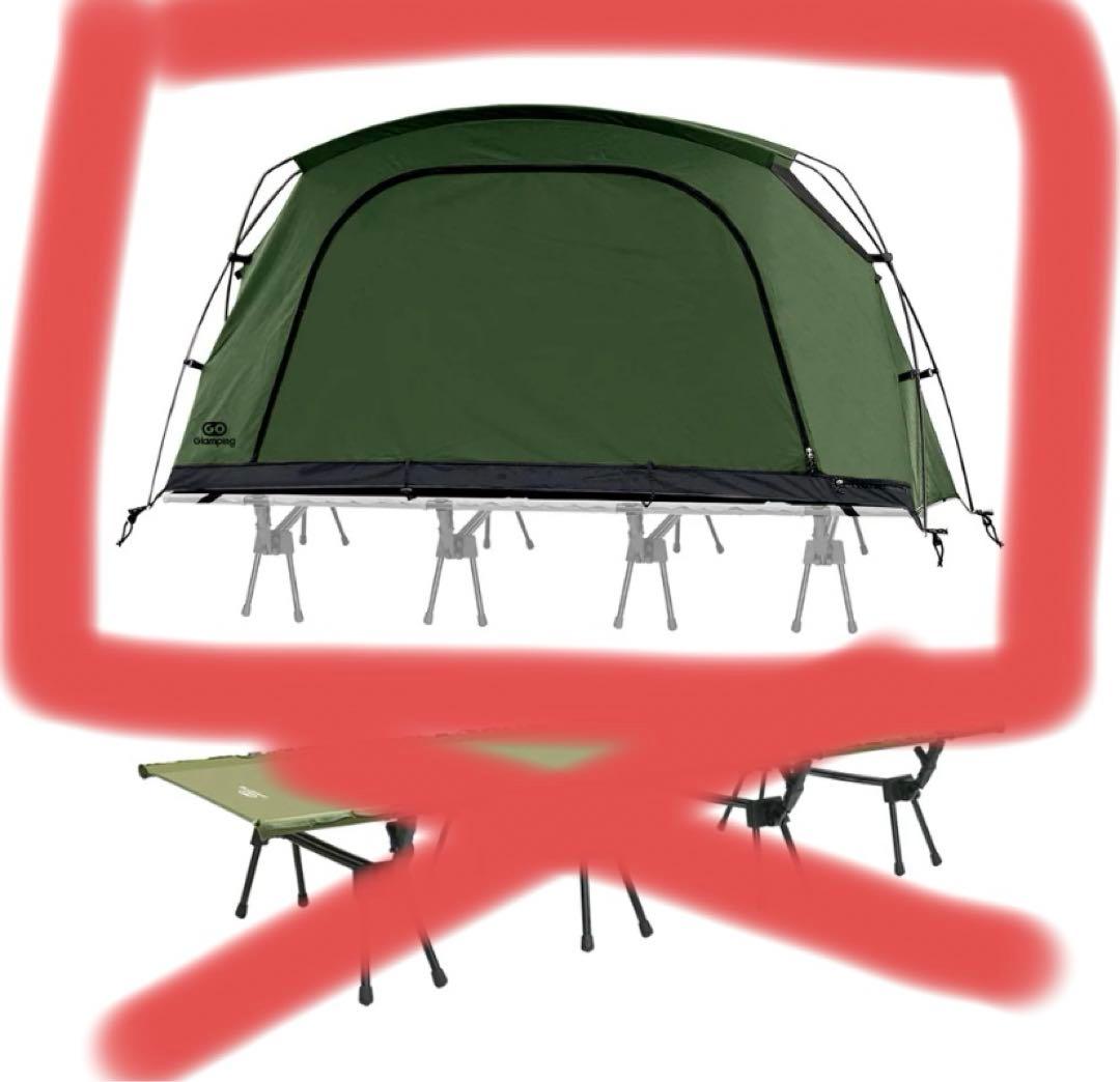 【PLUS】SKY EYE CT PLUS 自立式 コットテント TC タイムセール中】GOGlamping SKY EYE CT 自立式 コットテント TC