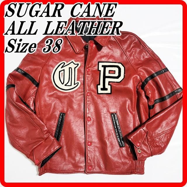 Sugar Cane Co. スタジャン 38R 黒/赤 - ジャケット・アウター一 番