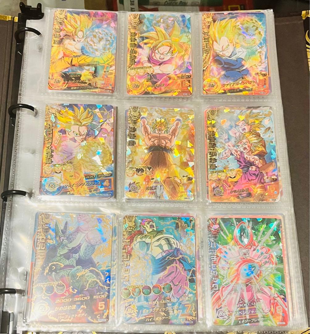 ドラゴンボールヒーローズH弾〜HGD弾UR.SECコンプリートセット！