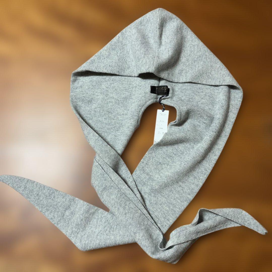 ハグオーワー ヤク混ニットストールバラクラバ（ライトグレーミックス