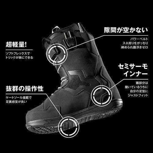 新品　DEELUX　ディーラックス　ID　24.5cm　スノーボード　ブーツ