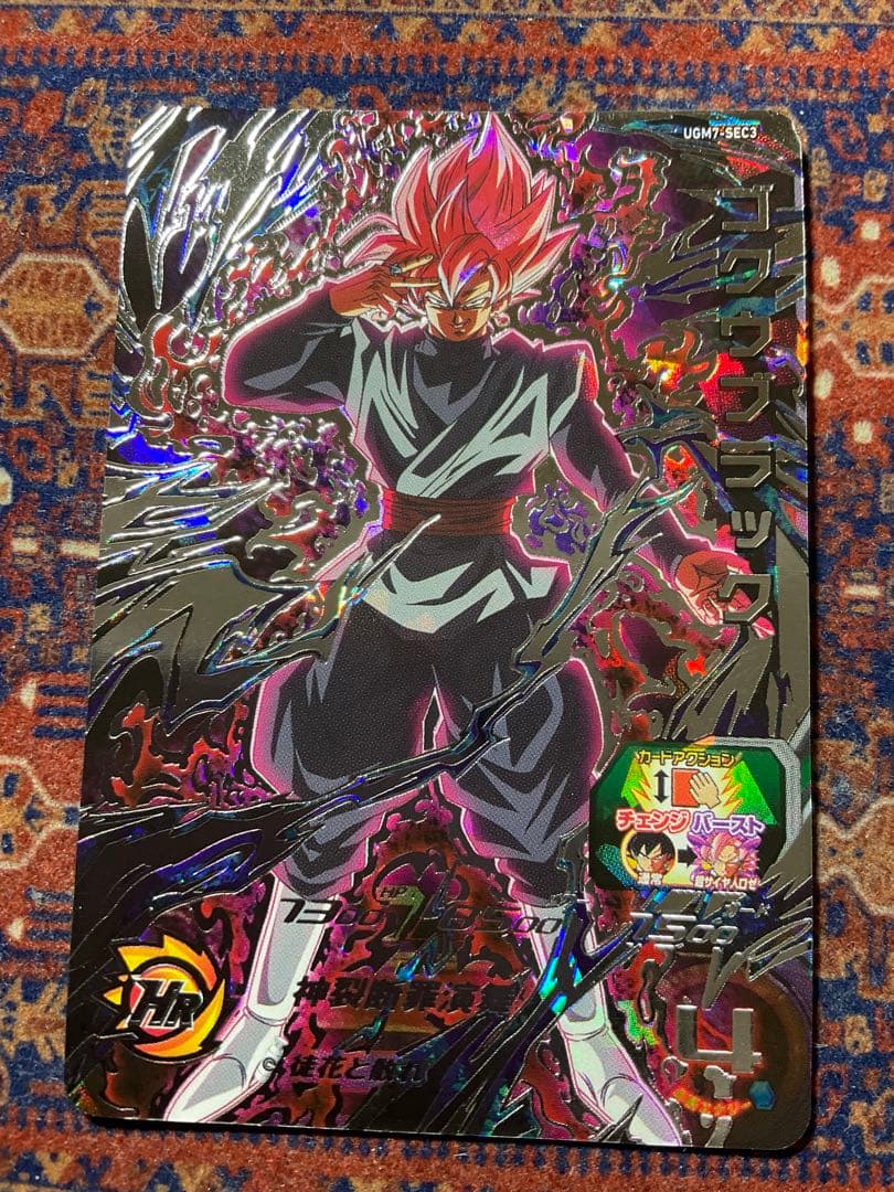 人気 商品 通販ゲーム・おもちゃ・グッズ - スーパードラゴンボール