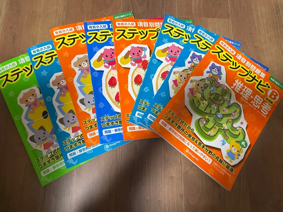 ステップナビ 8冊セット Amazon | 【カナック企画/Kanack】Kanatechs ホンダ RP6 RP7 RP8