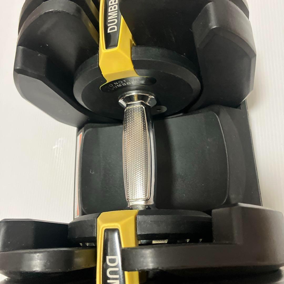 たのめる便】可変式ダンベル ダイヤル調整5Kg〜40Kg②