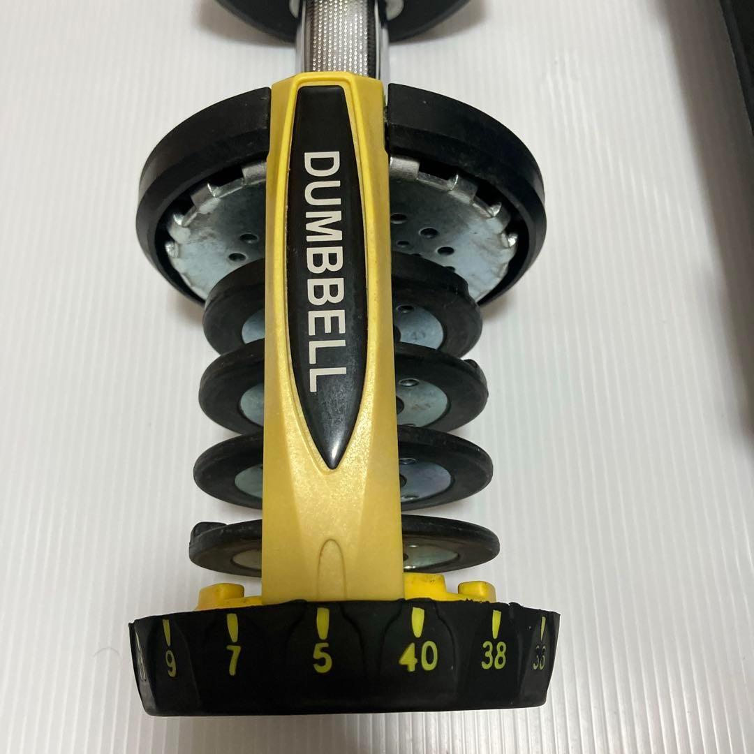 たのめる便】可変式ダンベル ダイヤル調整5Kg〜40Kg②