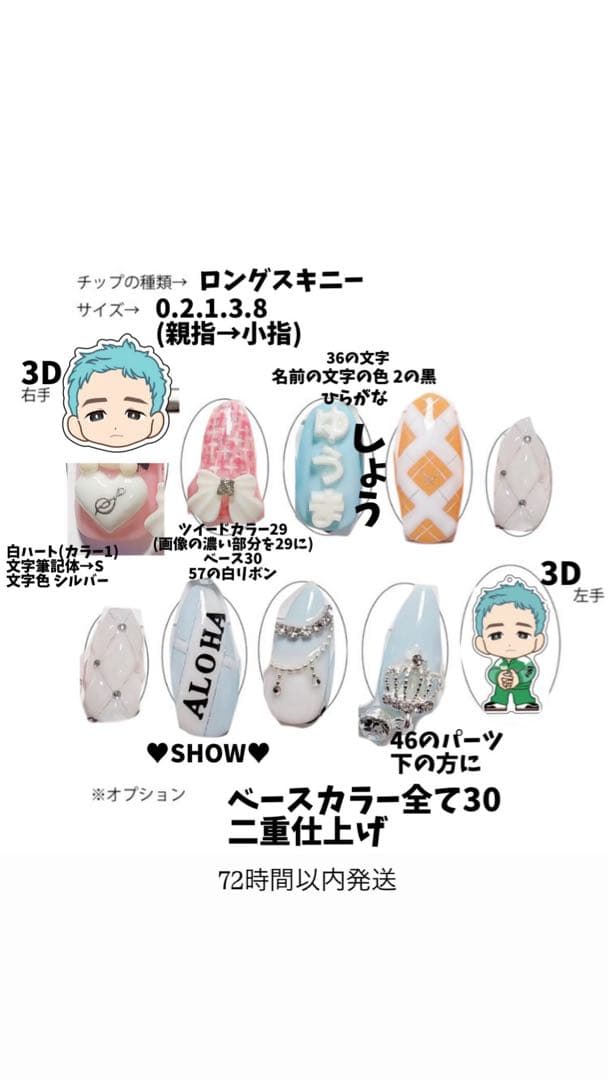 るいお