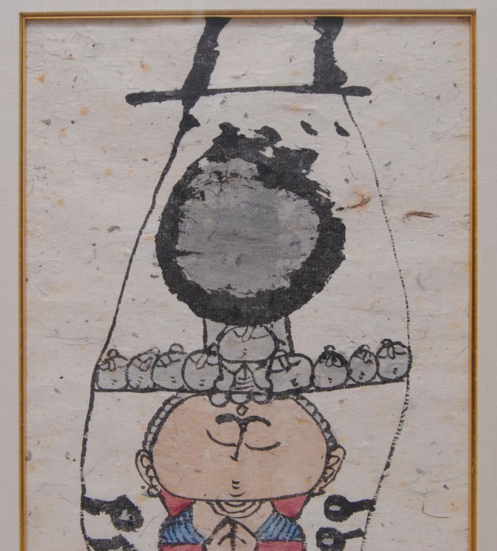 荘眠月 ( 本庄基晃 )「 千手観音之図 」 仏画 絵画 日本画 肉筆 観音