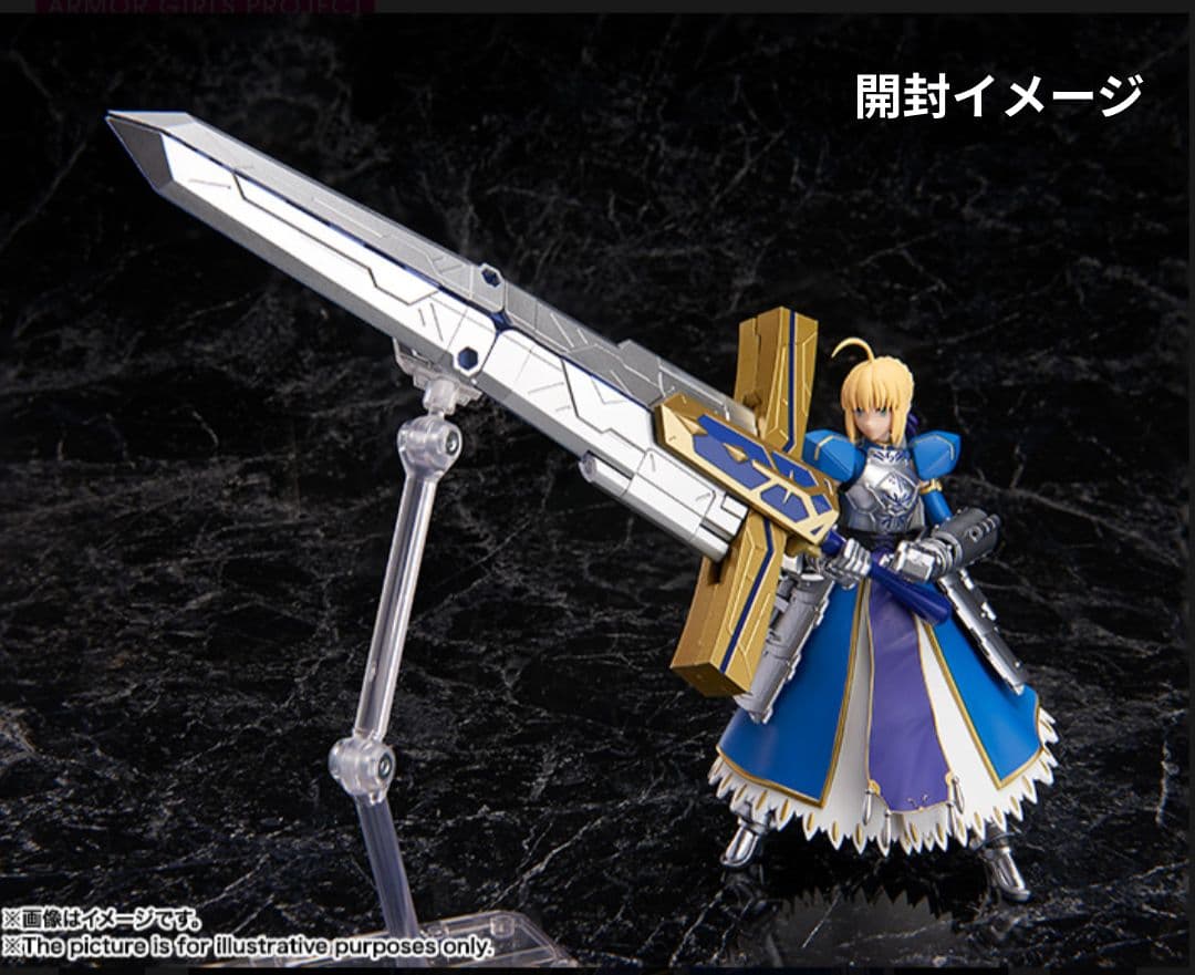 【未開封】バンダイ AGP セイバー