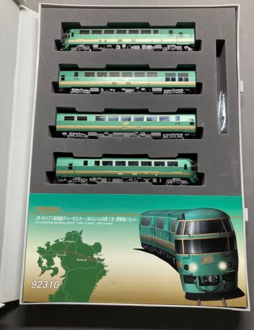 TOMIX JRキハ71系 特急ゆふいんの森 Ⅰ世 更新後 92310 TOMIX (トミックス) Nゲージ 92310 JR キハ71系特急ディーゼル車