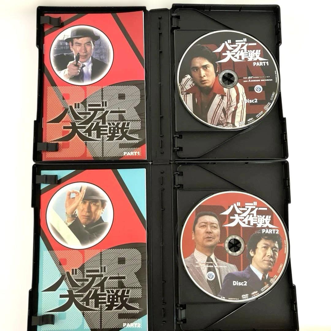 美品！バーディー大作戦DVD-BOX1/ DVD-BOX2【セット販売】 - メルカリ