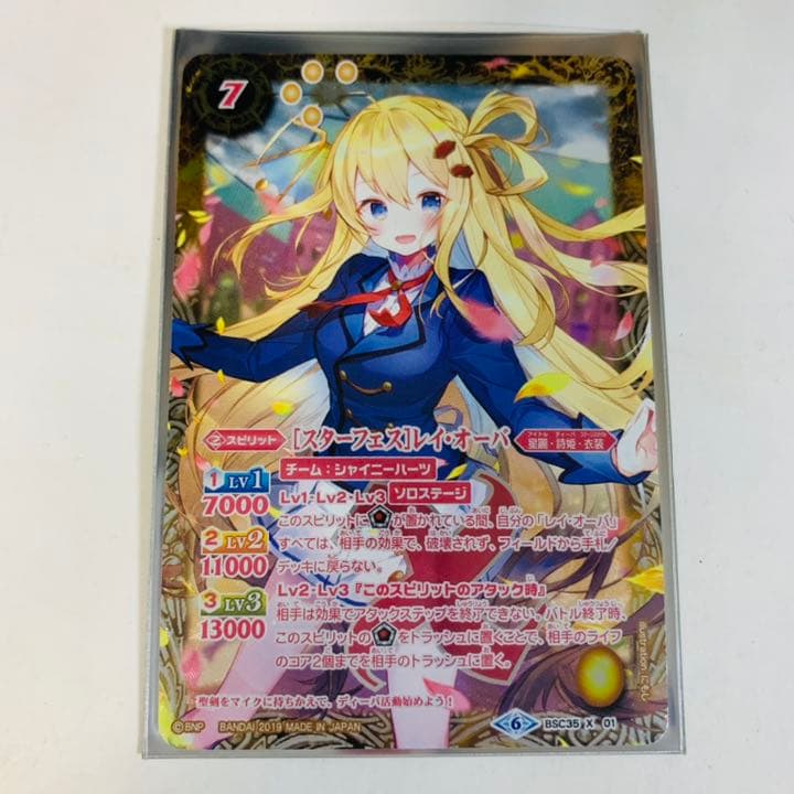 オンライン ショッピングゲーム・おもちゃ・グッズ - スターフェス