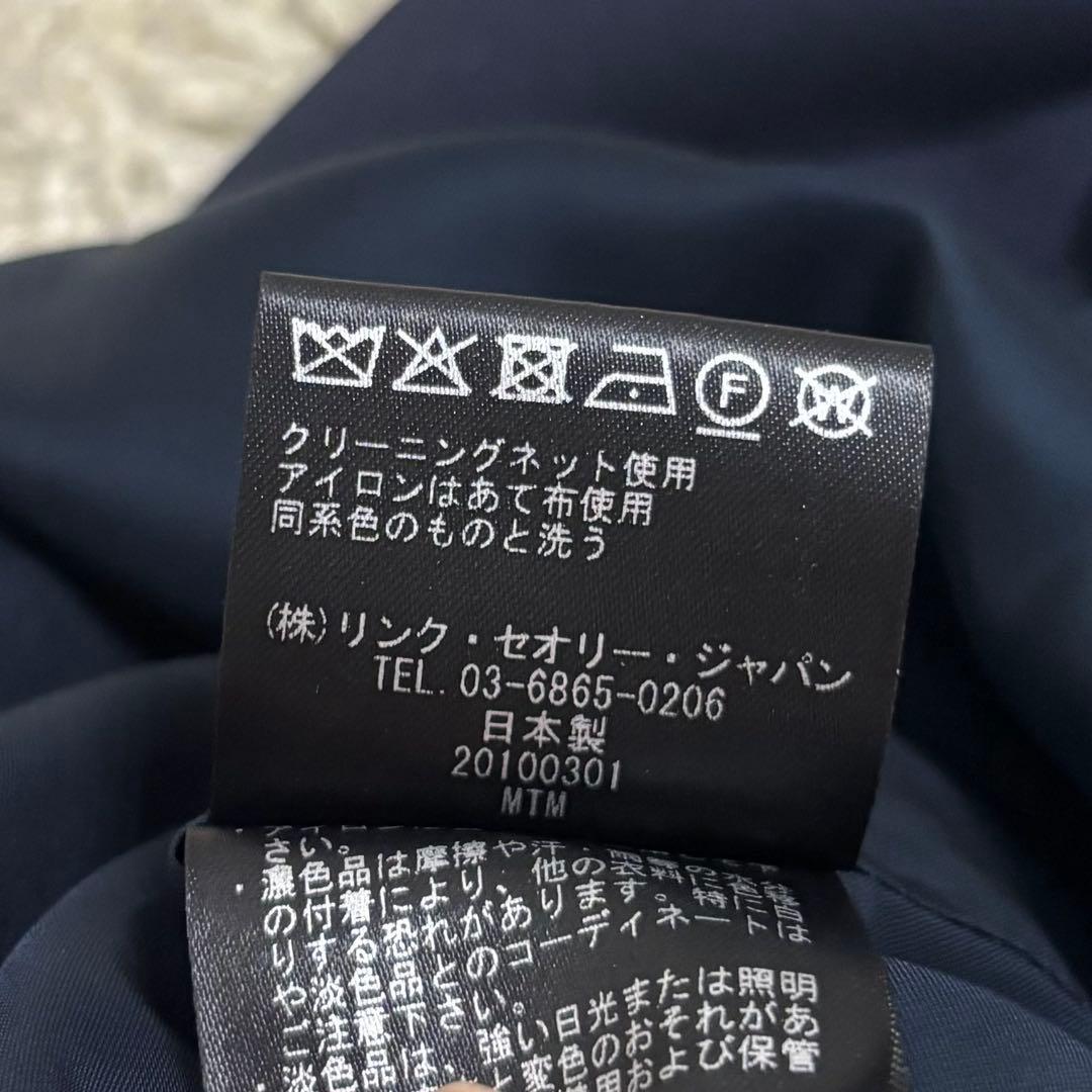 タグ付き 2024年 セオリー Perfected Wool Betty 3 Perfected Wool
