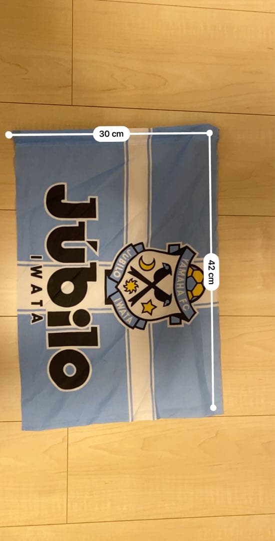 ジュビロ磐田 飯田産業 旗 フラッグ 応援グッズ - メルカリ