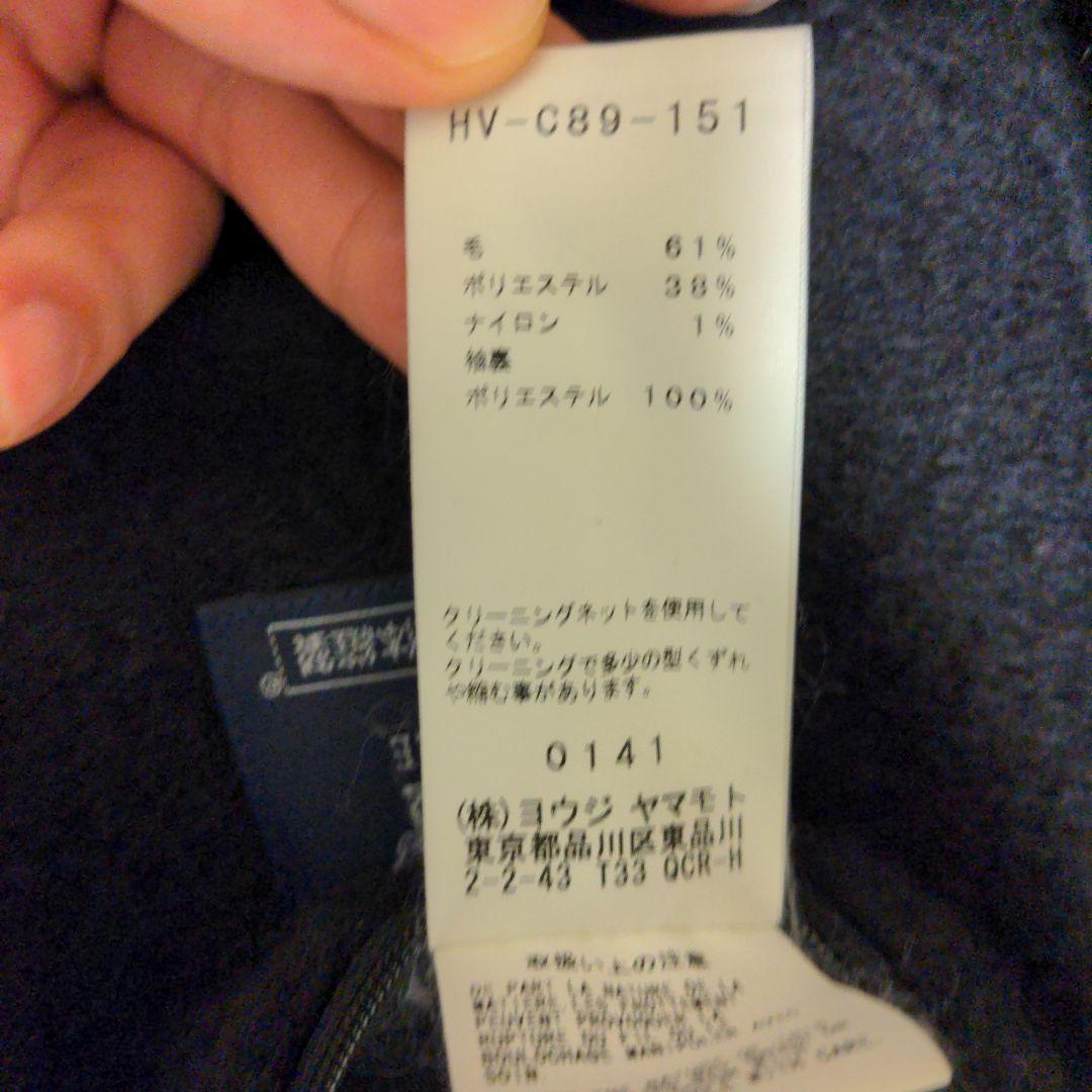 ヨウジヤマモト チェスターコート 2018AW 動体裁断チェスターコート