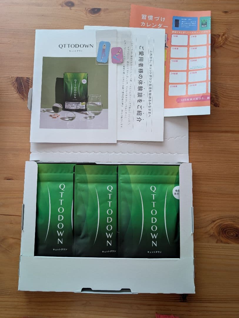 LAVA QTTODOWN（ラバ キュットダウン） 容量90粒入り×3袋 LAVA QTTODOWN: 美容・健康LAVA公式オンラインストアLapre｜LAVA公式