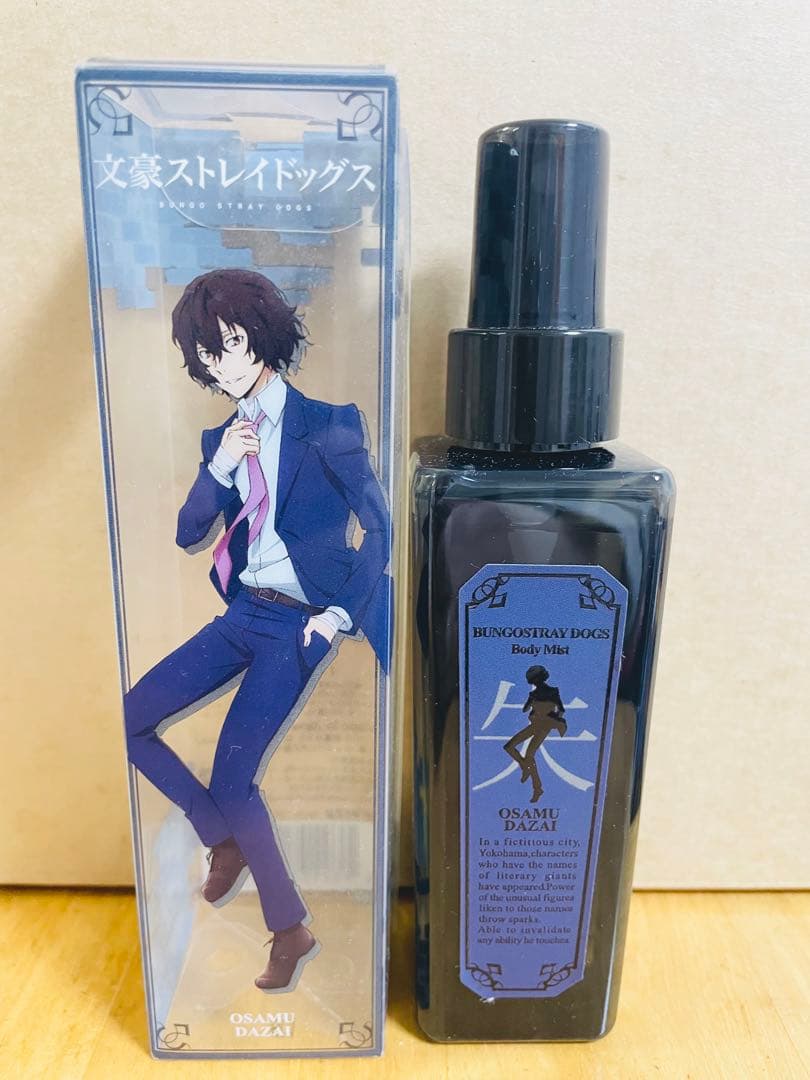 文スト　太宰治　ボディミスト　コロンスプレー 文豪ストレイドッグス ボディミスト 太宰治 コロンスプレー 文豪