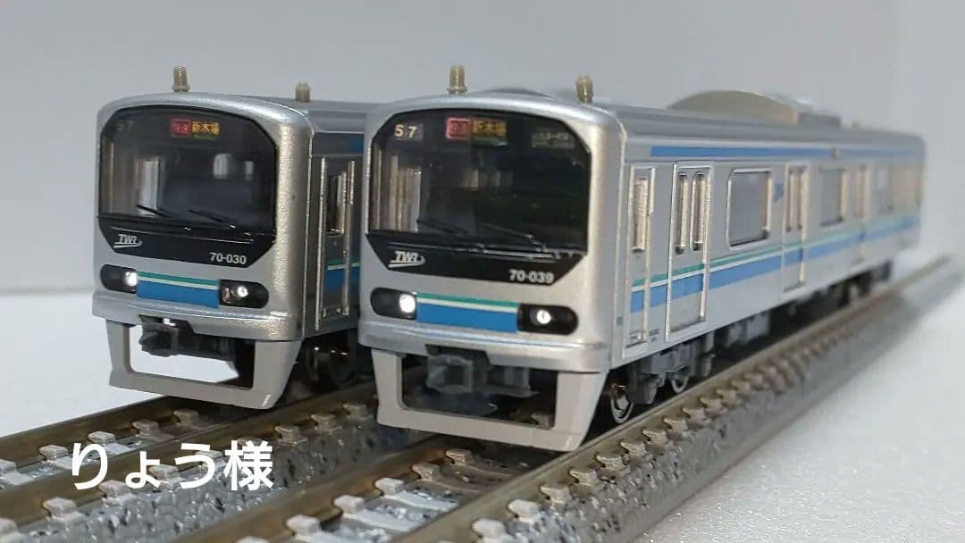 マイクロエース りんかい線 70-000形 10両セット Amazon.co.jp: マイクロエース Nゲージ 東京臨海高速鉄道りんかい線 70