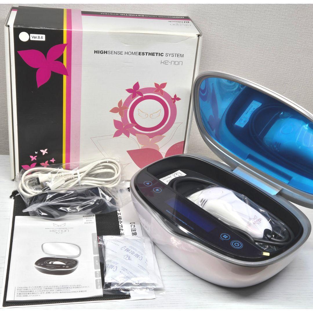 ケノン Ver8.6 パールホワイト