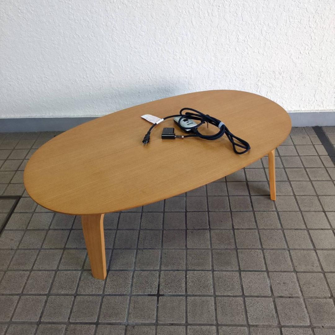 ☆☆廃盤品番　無印良品 楕円型こたつ MJ-KDFS1100　2017年製 廃盤】無印良品 楕円こたつ MJ‐KDFS1100／N - メルカリ