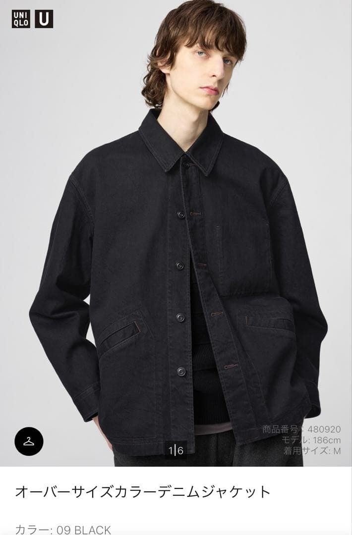 【上下セット】UNIQLO U オーバーサイズカラーデニムジャケット　ブラック ユニクロ公式 | オーバーサイズカラーデニムジャケット