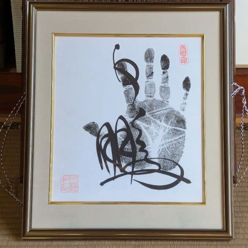 べーさま【希少】白鵬手形サイン【大関の印】 Amazon.co.jp: 大相撲 横綱 白鵬 横綱 大鵬 直筆サイン手形 サイン色紙