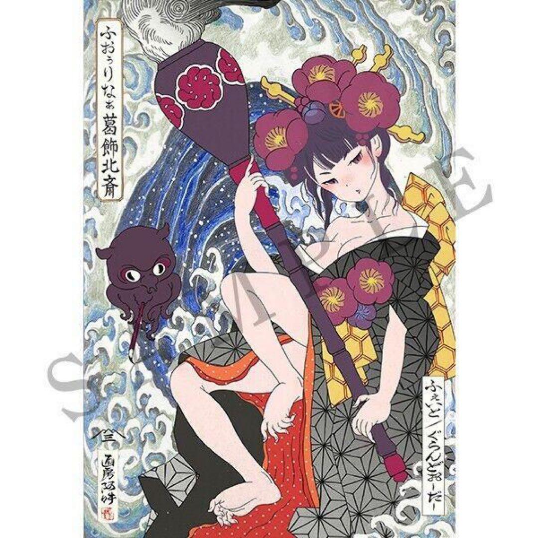 木版画 Fate Grand Order 江戸浮世絵 フォーリナー 葛飾北斎 Amazon.co.jp: FGO FateGrand Order 江戸浮世絵木版画 フォーリナー