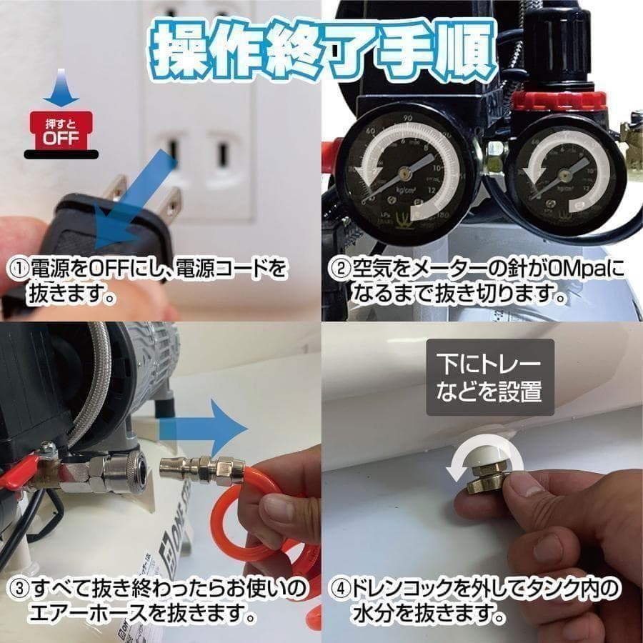 中古エアコンコンプレッサー 100v 静音 小型 オイルレス 12L