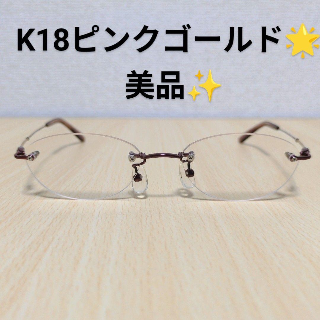 オークリー チョップトップ2.0 シルバーオーバルメガネ(度あり